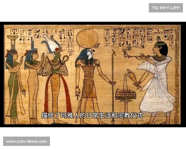 玛雅文明壁画中的早期跳水活动与古代水上文化探源 玛雅文明壁画中的早期跳水活动与古代水上文化探源