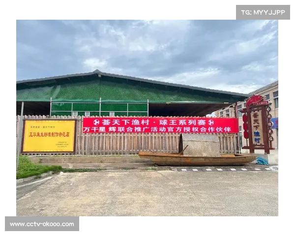 五华文旅结合中超主场，推出荔枝节鱼生宴活动